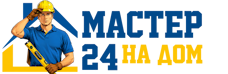 Муж на час - работы по дому в Мысках под ключ от 913 руб. 2026